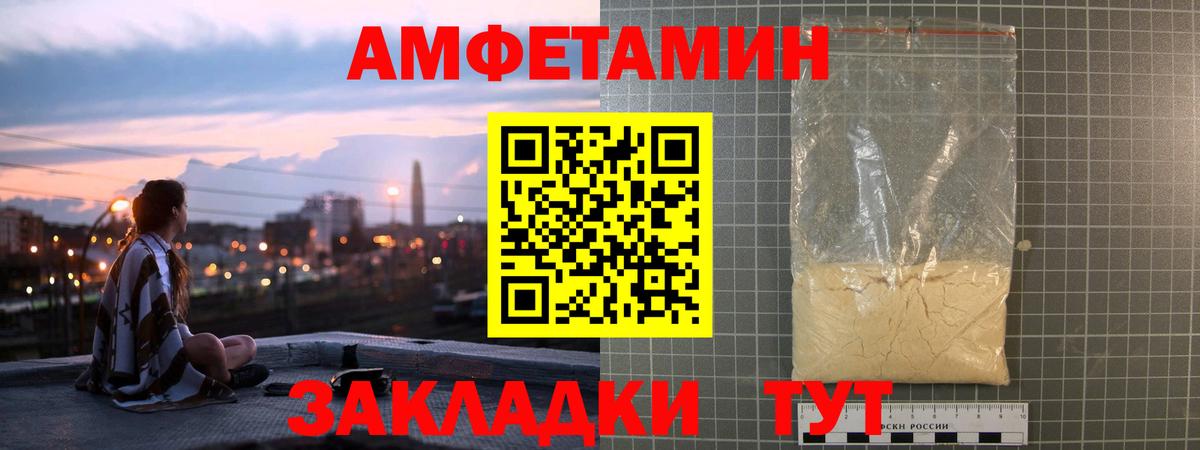 АМФ 98% Белая Калитва