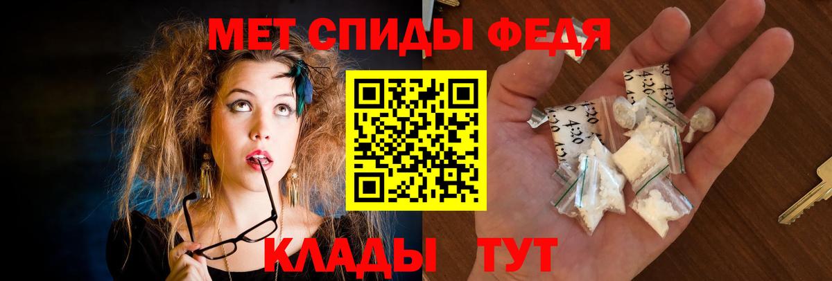 Amphetamine  Амфетамин  Белая Калитва  Вход с VPN  Амфетамин Premium 