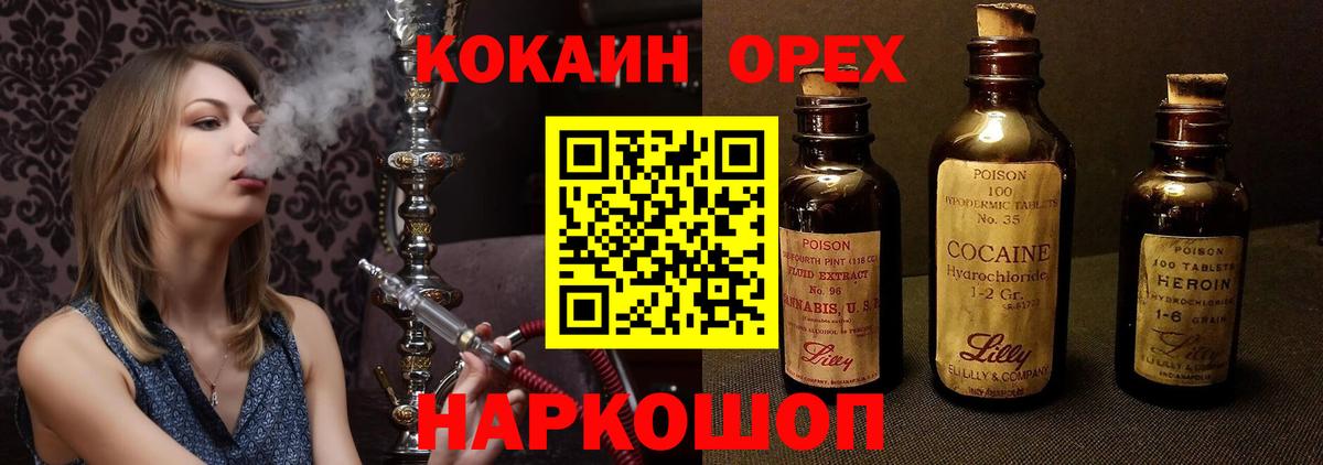Cocaine Боливия Белая Калитва