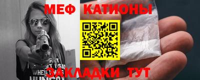 мет Моздок