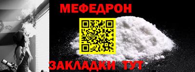 мет Моздок
