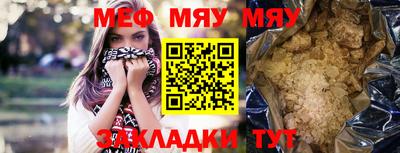 мет Моздок