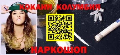 наркотики Можга