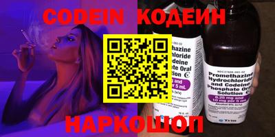 наркотики Можга