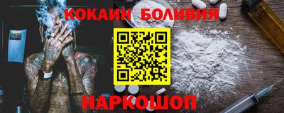 наркотики Можга