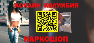 наркотики Можга