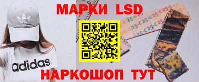 наркотики Можга