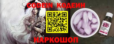 наркотики Можга