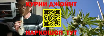 наркотики Можга