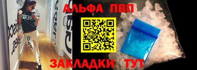 наркотики Можга