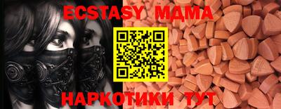 мет Моздок