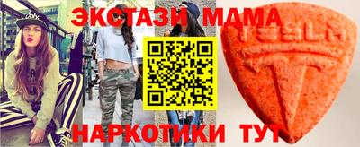 мет Моздок
