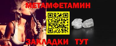 мет Моздок