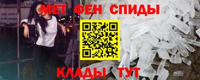 мет Моздок