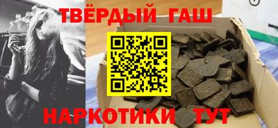 наркотики Можга