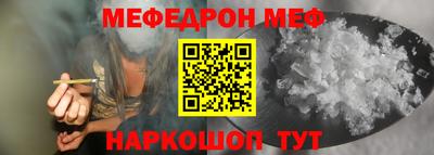 мет Моздок