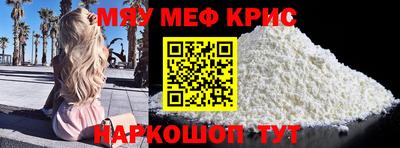 мет Моздок