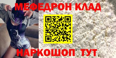 мет Моздок