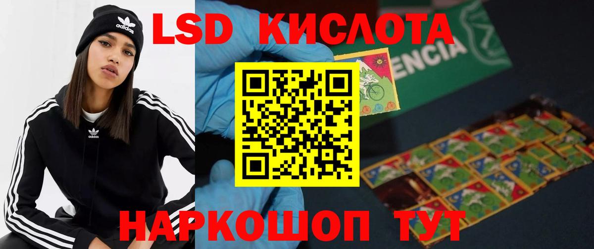 Белая Калитва  Лсд 25 экстази  Вход с VPN  LSD-25 экстази ecstasy 