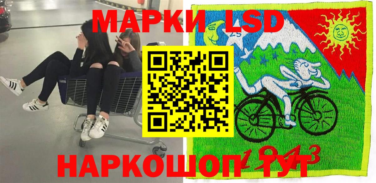 Марки NBOMe 1,5мг Белая Калитва